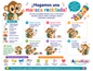 🎨 Actividades para Crear y Aprender - Activikids